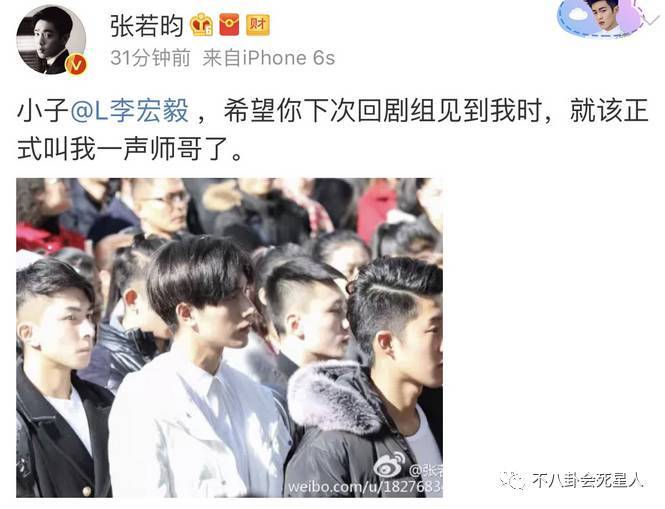 他从变形计出道,因生日会比易烊千玺差,哥哥手撕经纪公司?