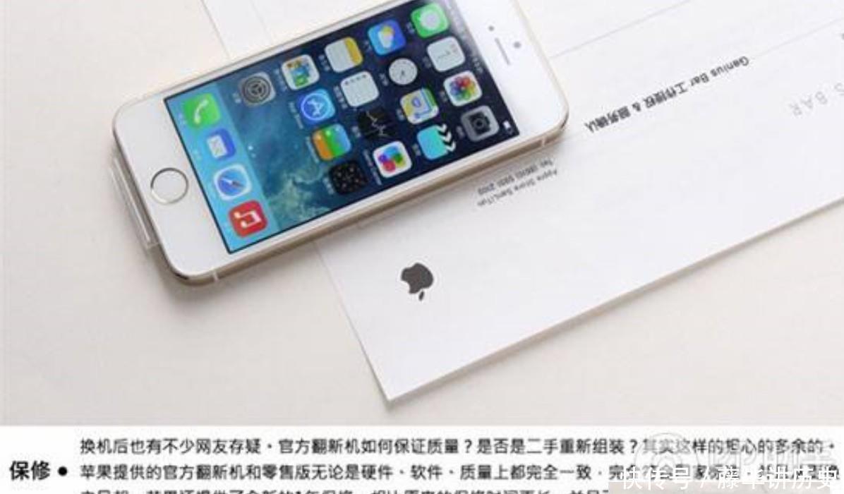 苹果官换机在哪买