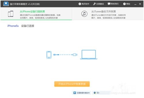 ios怎么降级到10.3.3 t011b5e0525ad6480f0.jpg