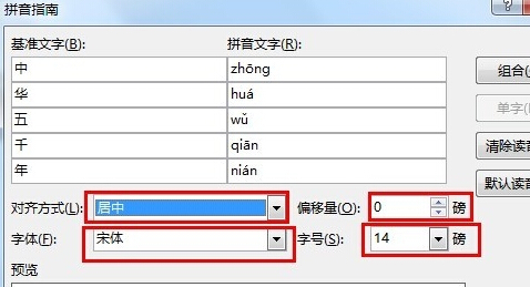 EXCEL表格如何实现一个单元格输入文字同时