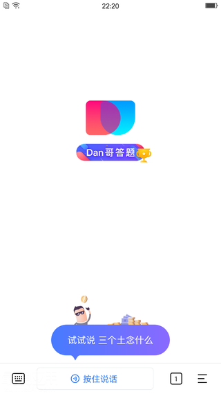 瓜分100万很难?其实你也可以借助「工具」来