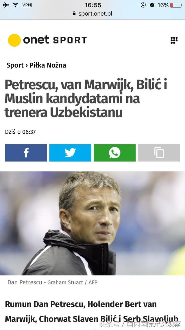 前中超队主帅带队领跑积分榜!有望返亚洲执教