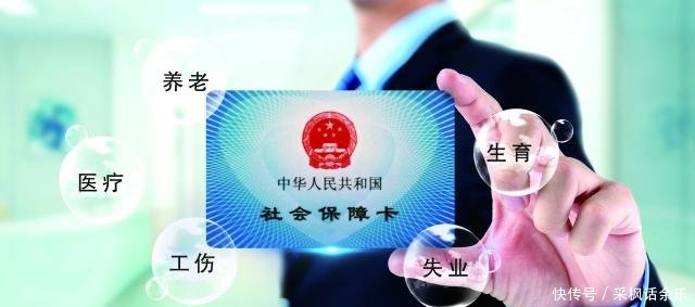 企业社保费率降低到16%,省下的钱会给员工按