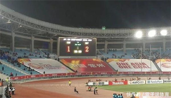 国足受亚足联不公待遇激怒球迷:敢无视中国市