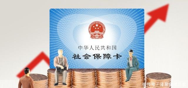 自由职业者社保每月交916基数2913元,15年后