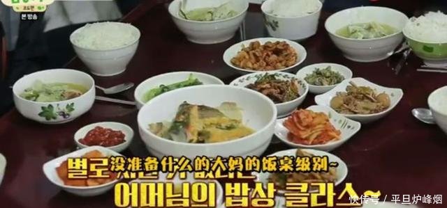韩国大妈招待明星吃饭,一锅炖鱼和一桌泡菜,网