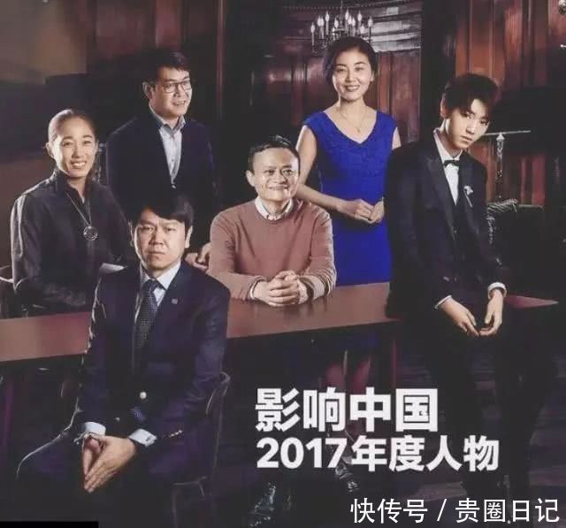 杨超越登影响中国人物盛典,遭质疑凭什么?马云