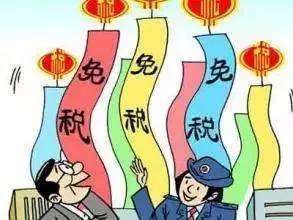 人户口迁走也可以进行,这四种情况一律免税!