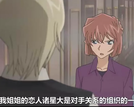 名侦探柯南基德化成灰原是哪一集