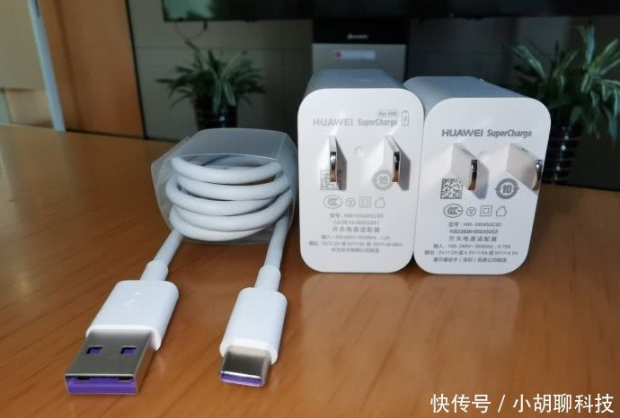 华为李小龙官宣:Mate20 Pro的超级快充能兼容