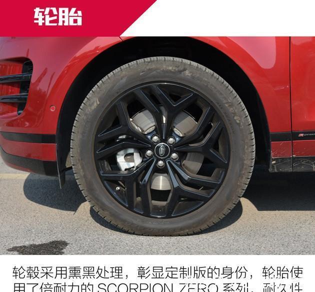换上“星脉”皮肤,抢先实拍国产全新路虎揽胜极光 yg电子游戏