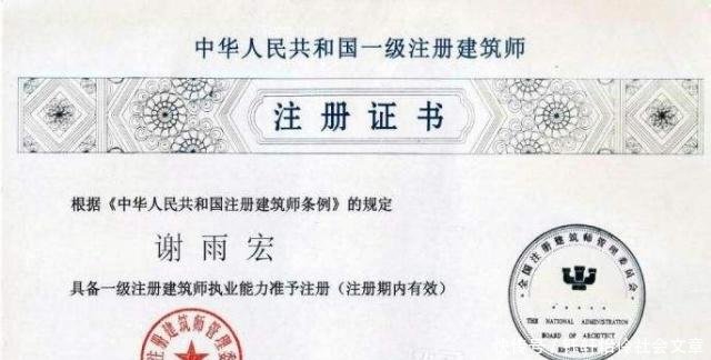 这4本证书,拿到1本就有铁饭碗,学霸喜欢考后2