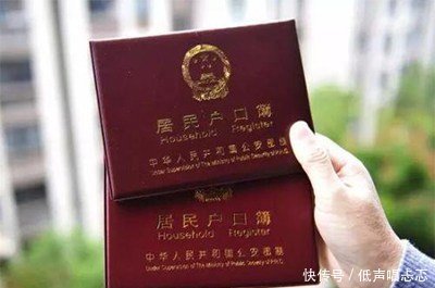 没有结婚证孩子怎么上户口