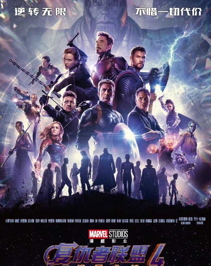 《复仇者联盟4》定档比美国还早2天,将挑战《