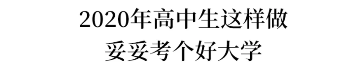 2016中秋节放假安排