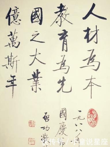 临帖是什么意思