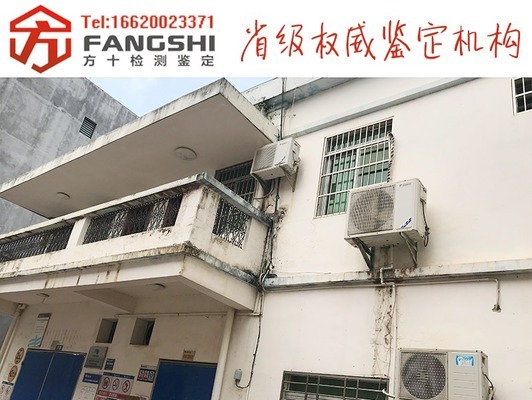钢结构加固方法有哪几种(钢结构加固报价明细) 结构桥梁钢结构设计 第5张 钢结构加固方法有哪几种(钢结构加固报价明细) 结构桥梁钢结构设计 第5张