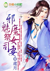 霸道恶少的爱情游戏-360小说