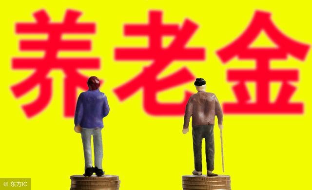 2018五险一金新变化,这三大调整办法将增加养