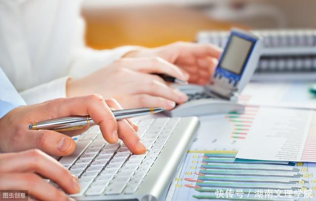 固定资产使用年限