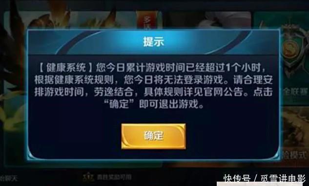 解防沉迷身份证