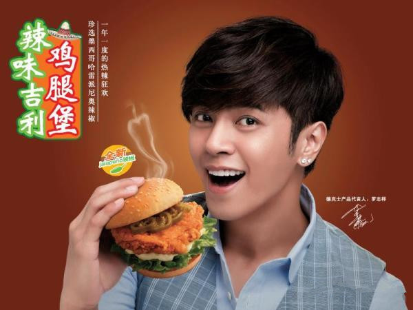 麦当劳(上海城店)