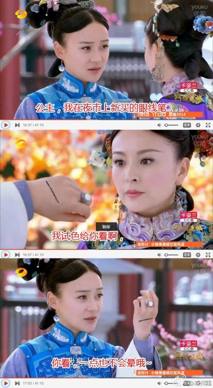 导<em>姐叨叨</em>叨:刘涛外挂,居家旅行常备!(2014年4月