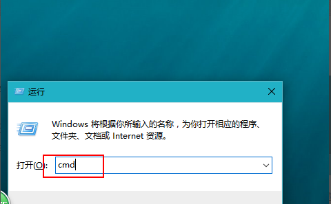 命令提示符