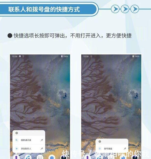 索尼Xperia手机升级Android 9.0有什么更新内容