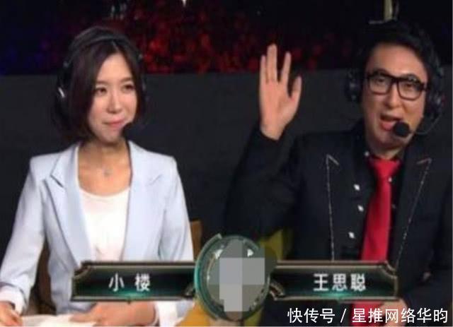 她直播骂过王思聪,婚礼上撕过王思聪腿毛
