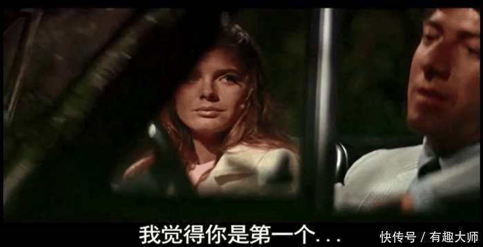 毕业生, 50年前的经典完胜当今电影, 纯美伦理