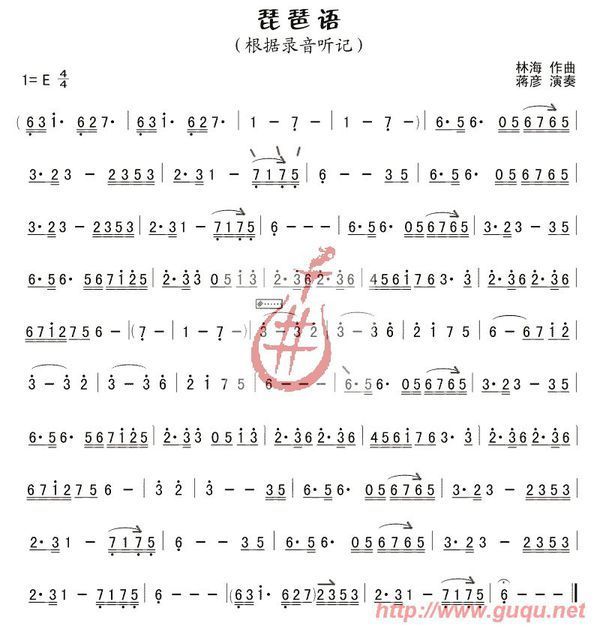 谁能帮忙弄到林海的《琵琶语》C调的长笛曲谱?_360问答