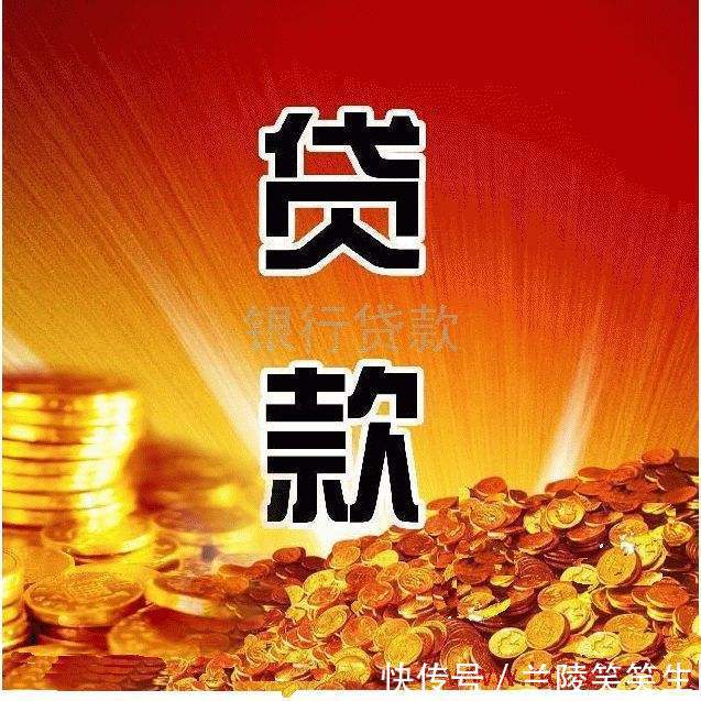 2018年想用商业贷款买新房 请先解决这5大难题