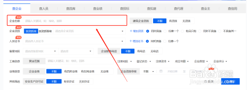 加固设计资质证书查询(加固设计资质证书怎么查询)