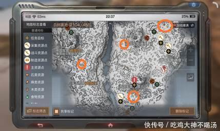 明日之后:白树高地精准导航,随机任务小秘密分