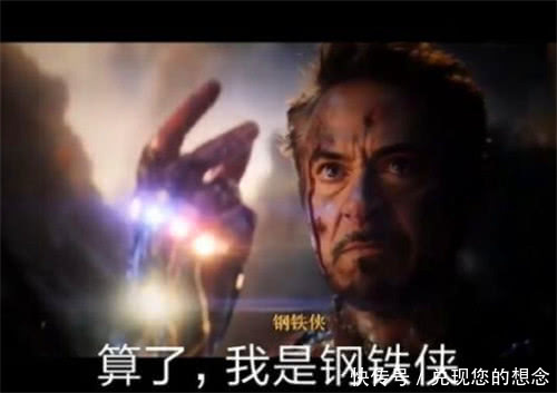 复联4:为何钢铁侠执意要打响指?原因有3点,全