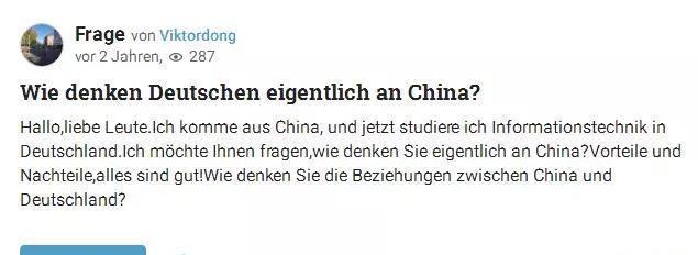 “德国人对中国到底怎么看”德版知乎上答案亮了