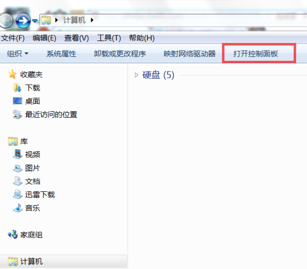 电脑显示屏由横屏变为竖屏,怎么办?_360问答