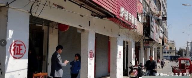 地铁三号线路站点