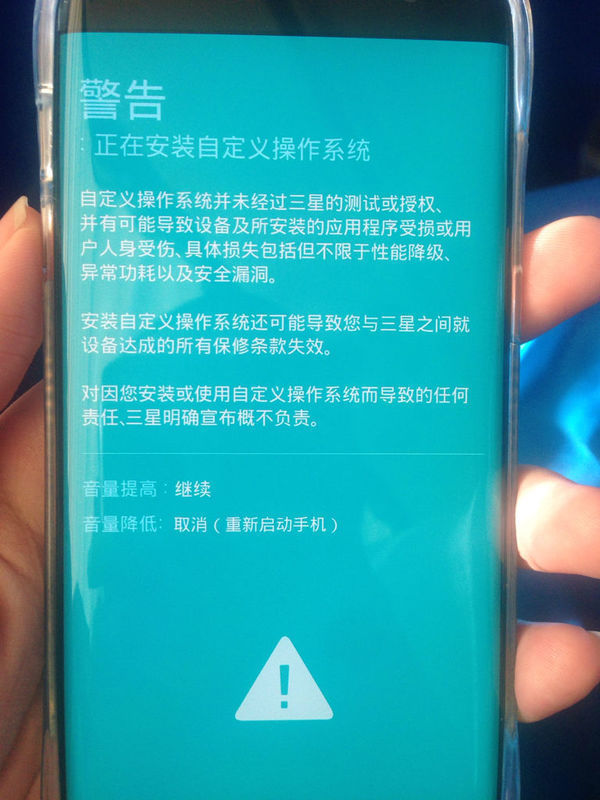 三星刷机怎么解锁设备_手机如何刷机不用电脑_不用电脑能刷机吗