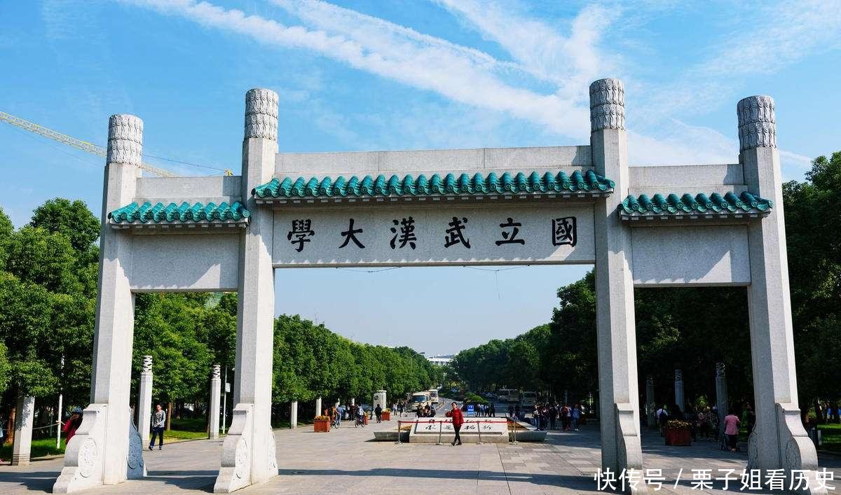 武汉一本提档线出炉湖北猪肉594,湖大549,湖工电烤箱怎么烤理工图片