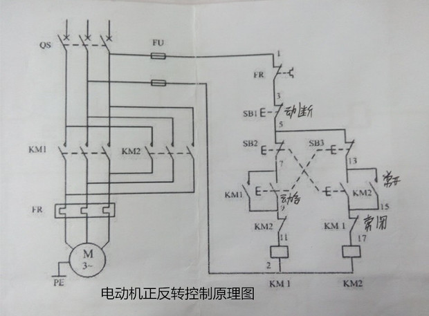 三相电机伞角两根线接线方法