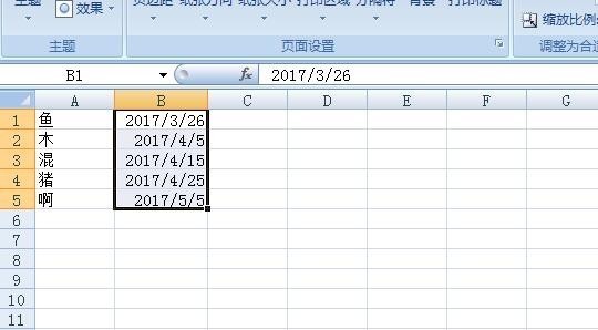 Excel 单元格下拉怎么让日期自动累加_360问答