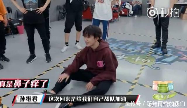 《街舞》爆未播花絮!易烊千玺认真做动作,却被