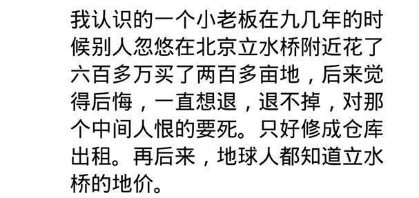 运气好到爆是什么体验?看看网友的经历,为啥我