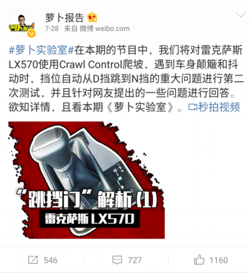 盘点雷克萨斯近三年的召回事件 是产品质量不