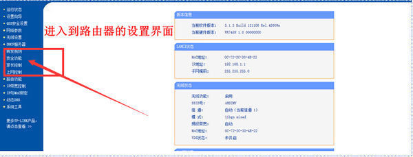 怎么把路由器的DOS攻击防范关闭_360问答