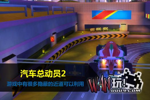 汽车总动员2_中文版免费下载_360游戏大厅