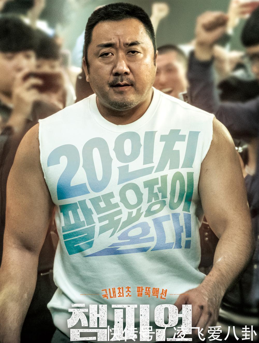 韩国民众票选「2018年度电影演员」 清一色魅