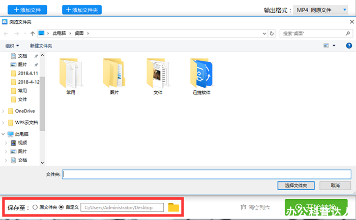 优酷KUX 1080转码工具